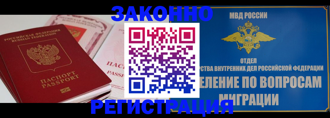 регистрация для школы в Миньяре